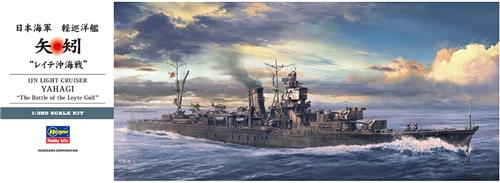 1:350 Hasegawa 40109 Japanse Lichtkruiser Yahagi De Slag om de Golf van Leyte  Agano-Klasse Lichtkruiser Plastic Modelbouwpakket