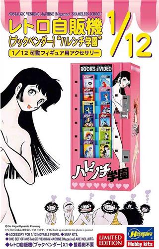 Hasegawa - 1/12 NOSTALGIC VENDING MACHINE SHAMELESS SCH. SP600 (7/24) * - modelbouwsets, hobbybouwspeelgoed voor kinderen, modelverf en accessoires