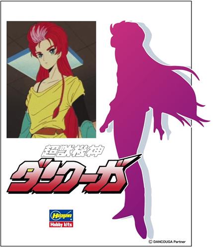 Hasegawa - 1/12 GOD BLESS DANCOUGA SARA YUUKI SP625 (2/25) * - modelbouwsets, hobbybouwspeelgoed voor kinderen, modelverf en accessoires