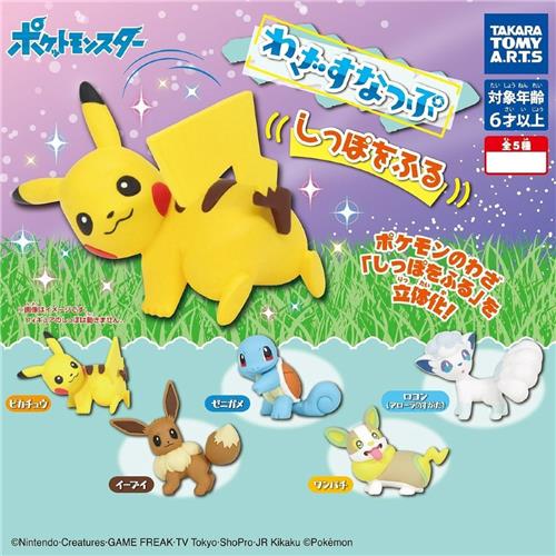 Pokémon - Technique Snap Tail Shake (1PCS) (Import)