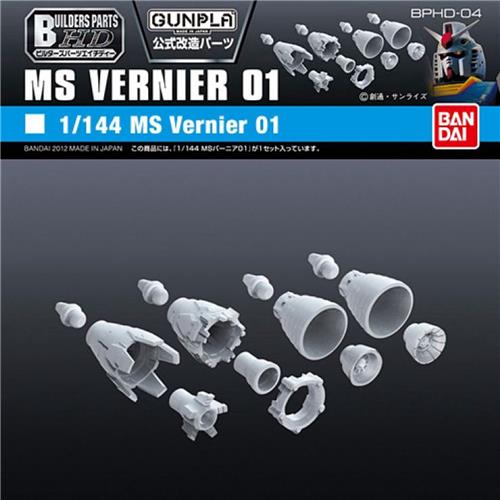 GUNDAM - Builders Parts HD 1/144 MS Vernier 01 - Model Kit