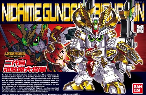 Gundam SD Nidaime Gundam Dai-Shogun Model Kit BB395