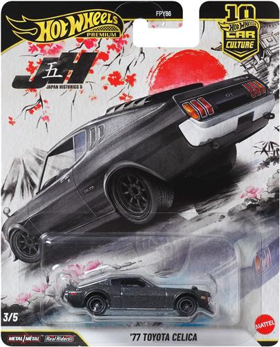 Hot Wheels Autocultuur, premium metalen speelgoedauto of -truck, schaal 1:64 (stijlen kunnen variëren)