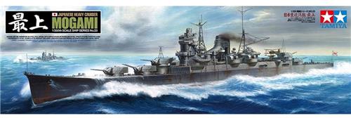 Tamiya Modelbouwpakket Militaire voertuigen - 78023 Mogami - Mogami-klasse - Japans Zware Kruiser Plastic - 1:350 - Modelbouw