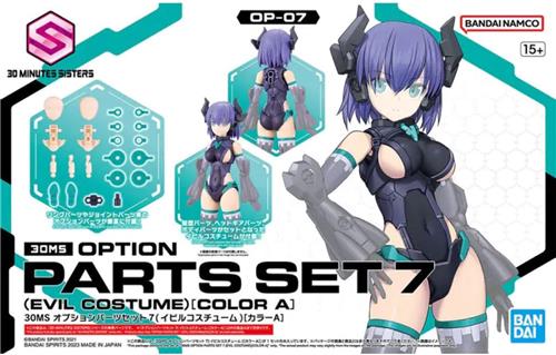 30MS Option Parts Set 7 - Evil Costume