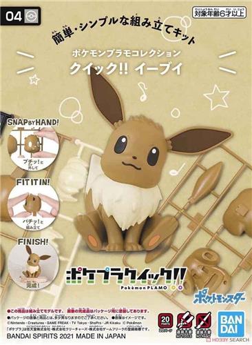 Bandai PokÃ©mon Plamo Quick!! No.04 Eevee