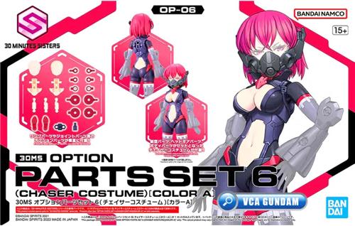 30MS Option Parts Set 6 - Chaser Costume BANDAI 64019
