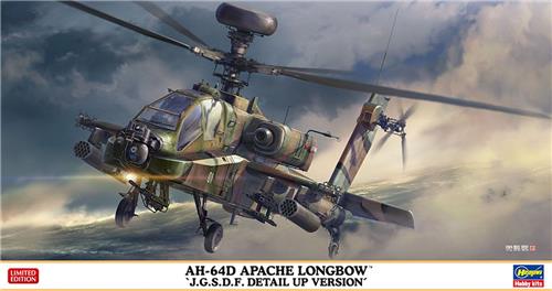 Hasegawa - 1/48 Ah-64d Apache Longbow Jgsdf 07515 (1/23) * - Has607515 - modelbouwsets, hobbybouwspeelgoed voor kinderen, modelverf en accessoires