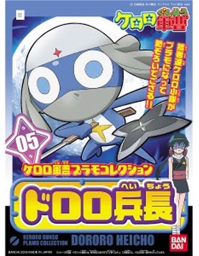 Keroro Plamo Lance Corporal Dororo Model Kit 05