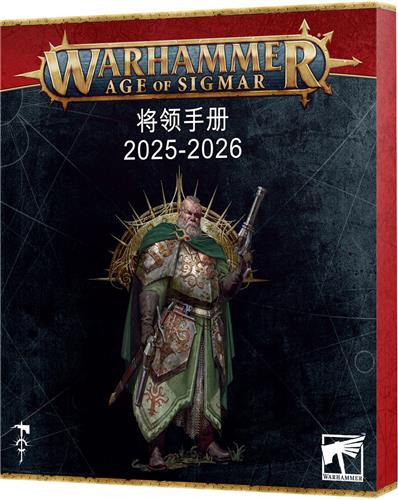 Age of Sigmar General's Handbook 26/27 (EN)