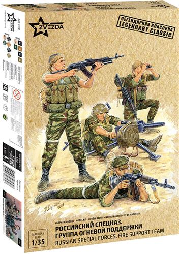 Zvezda Modelbouwpakket Militaire voertuigen - 3570 Russian Special Forces Fire Support Team - 4 Figuren Plastic - 1:35 - Modelbouw