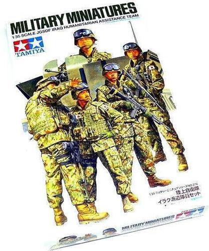 1:35 Tamiya 35276 JGSDF Human Assistance Team (5 Figures) Plastic Modelbouwpakket