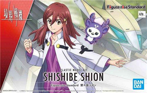 Kyoukai Senki: Figure-Rise Standard - Shishibe Shion Model Kit