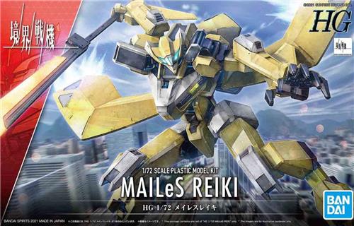 Kyoukai Senki: HG 1/72 Mailes Reiki Plastic Model Kit