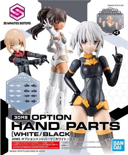 BANDAI 30MS Option Hand Parts - White / Black