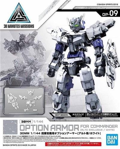 GUNDAM - 30MM Option Armor 9 for Commander Detail Set - Model Kit