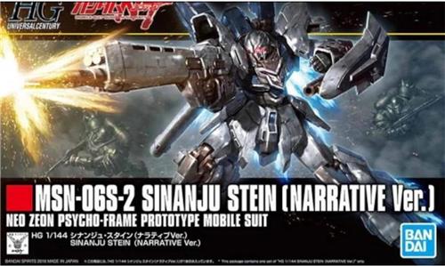 GUNDAM - HGUC 1/144 MSN-06S-2 Sinanju Stein Narrative Ver. - Model Kit