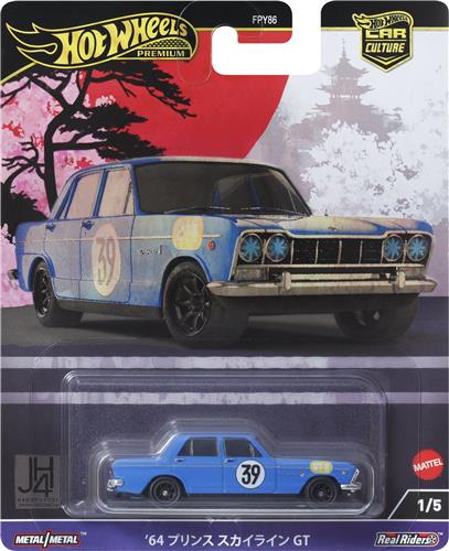 Hot Wheels Car Culture Japan Historics '64 Prince Skyline GT